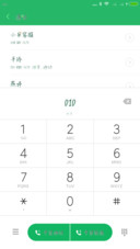 汉仪彩色幸运四叶草