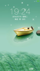 净之美