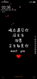 余生都是你