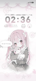 IP26古早甜心手记