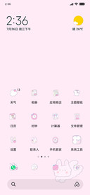 水水蜜桃小兔几