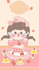 Your pig girl