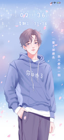 只爱你一个