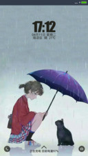 与你相遇那天
