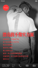 漂亮的不像实力派