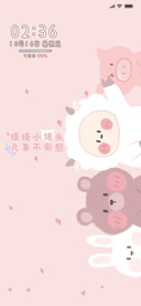 For摸摸小猪头