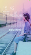 梦想永不止步