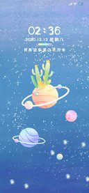 旋转星球