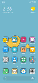 初遇