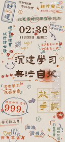 光影 学习至上