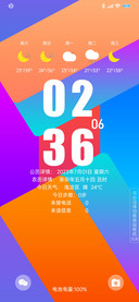 浓米派 ultra