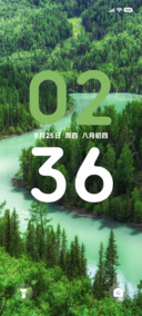 护眼森屿碧河谣