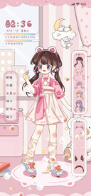 古风汉服 精致换装