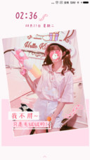萌萌少女心