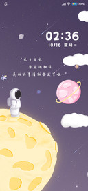 星球星愿