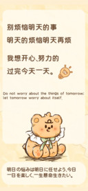 黄油小熊圆圆体