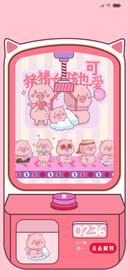 猪猪女孩也可爱