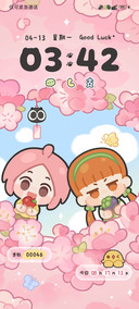 罗小黑 花花来信