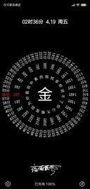 网红时钟 签名定制