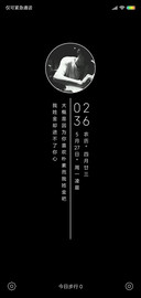 我的名字