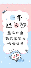 一条胖头鱼