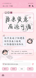 原来爱意有迹可循