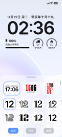 冰璃