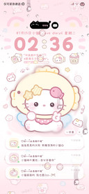 雨雾 粉嘟鱼板小猫