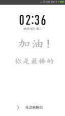 减肥文字版