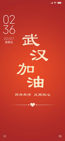 风雨同心