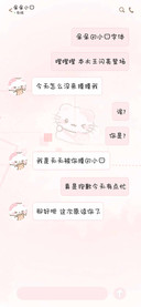 呆呆的小猫字体