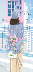 ins清新追风赶月