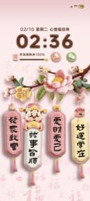 毛绒好运祈福风铃