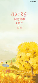 春夏秋冬