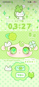 今日幸运色 萌妹