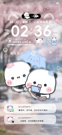 春日有约 一二