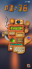 Walky-Talky 4