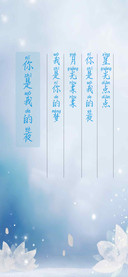 你是我的夜