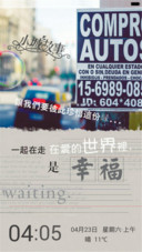 走在一起是缘分