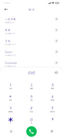 酿你字句晚星作酒