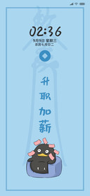 四小只的上上签