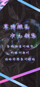 赛博朋克次元剑客