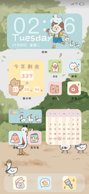 去郊游鸭Pro