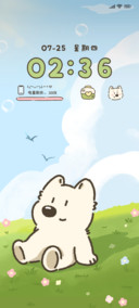 蓬松小狗 悠然午后