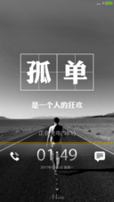 生活已更新