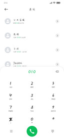 满床清梦压星河