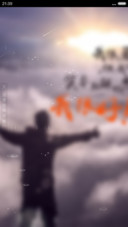 我很丑，但我的笑容能解忧愁