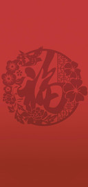 金猪迎福 财源广进