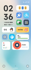 原子组件 轻色调