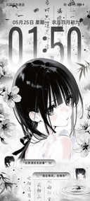 氛围感光栅墨色如画